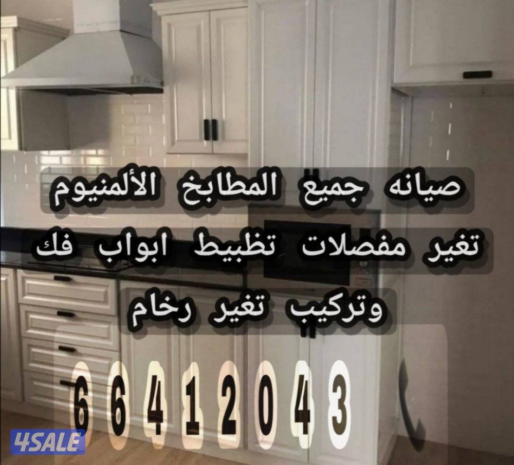 الفروانية0