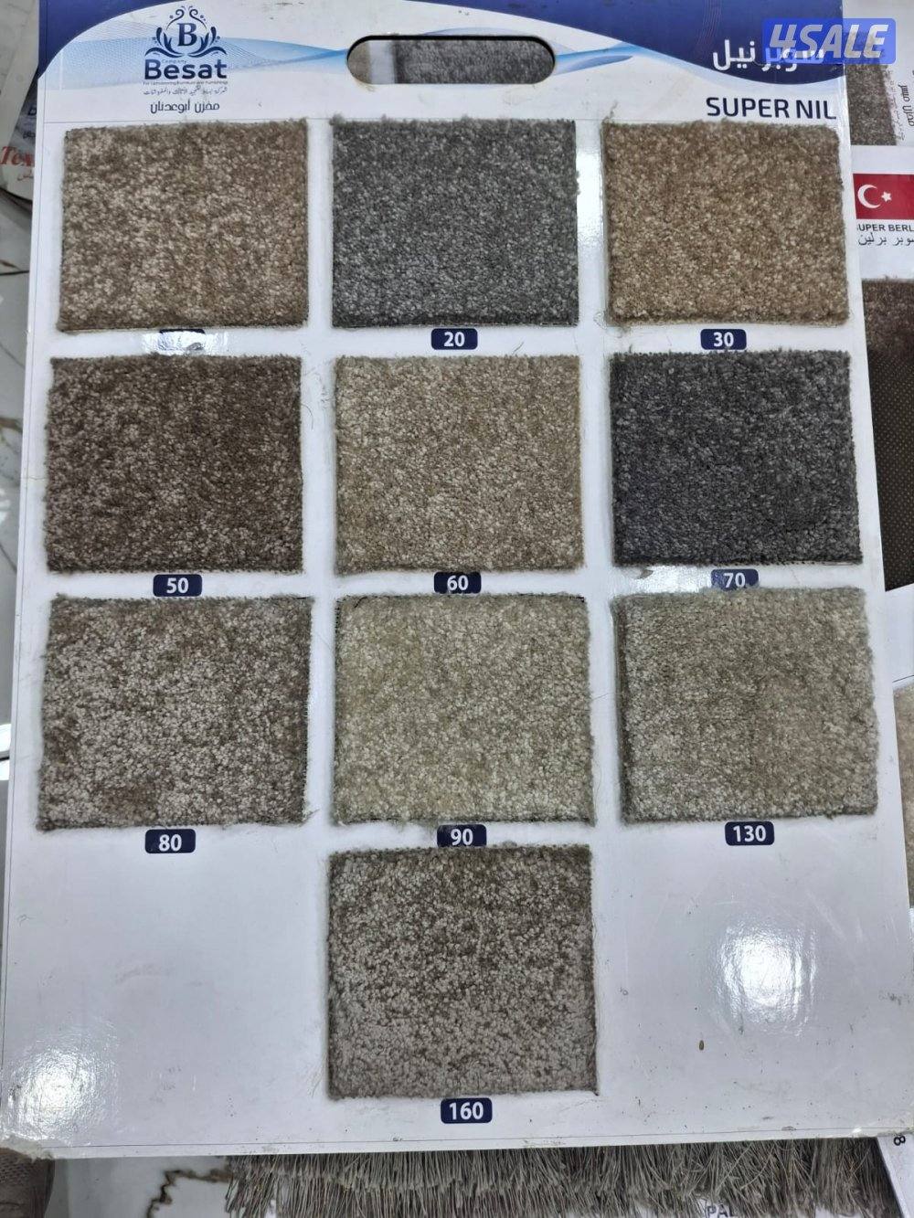 سجاد باركي ثيل صناعي تركيب سجاد توصيل سجاد.5