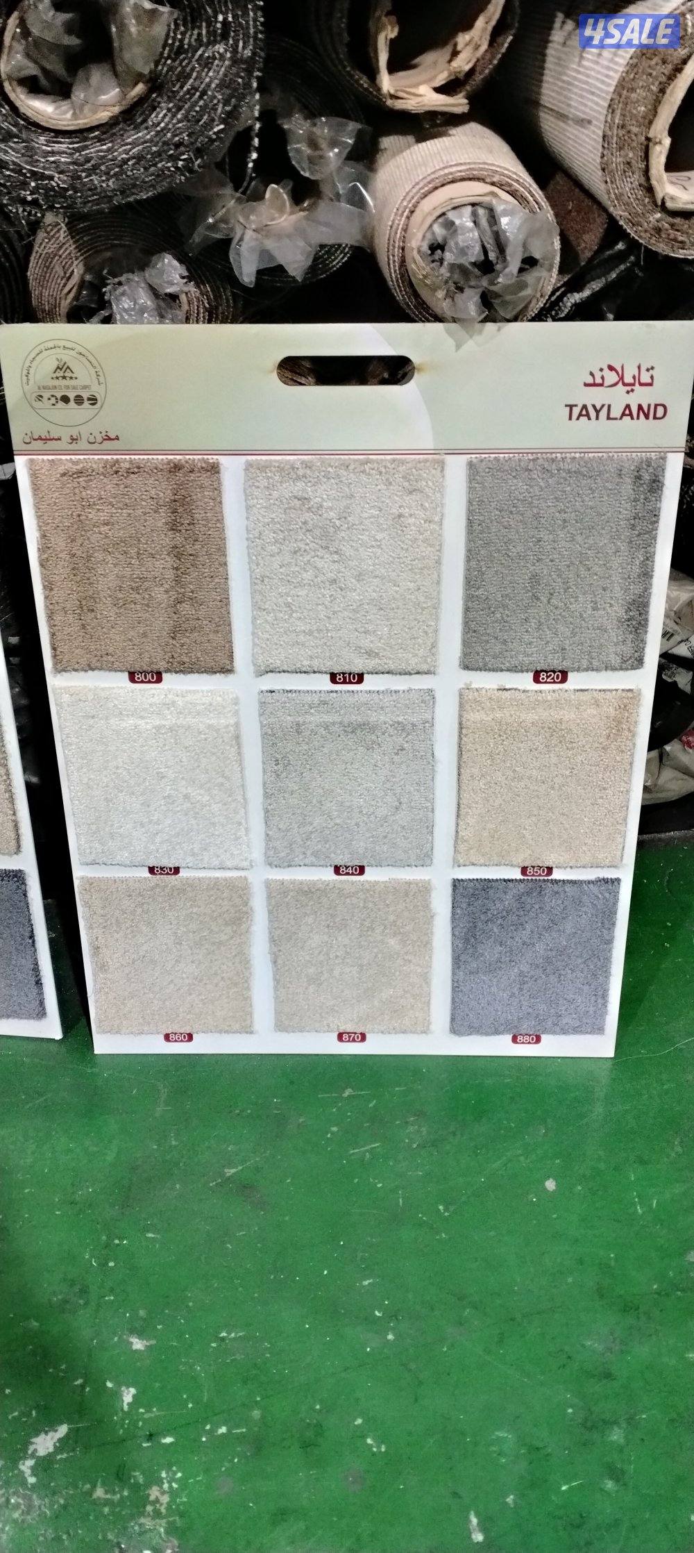 سجاد باركي ثيل صناعي تركيب سجاد توصيل سجاد.8