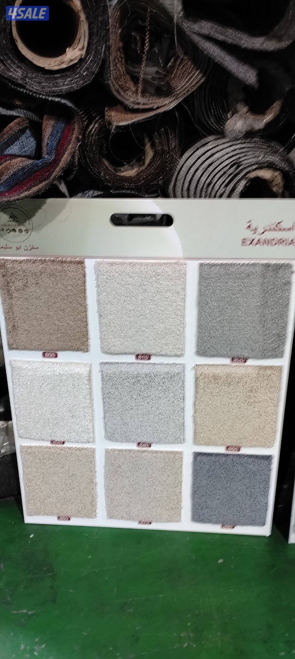 سجاد باركي ثيل صناعي تركيب سجاد توصيل سجاد.9