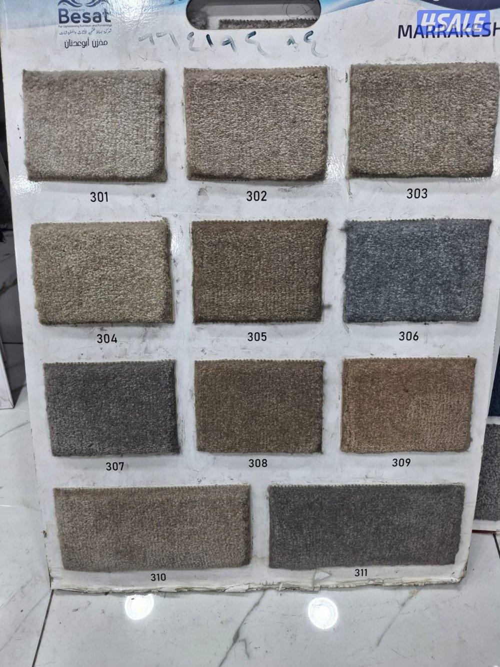 سجاد باركي ثيل صناعي تركيب سجاد توصيل سجاد.11