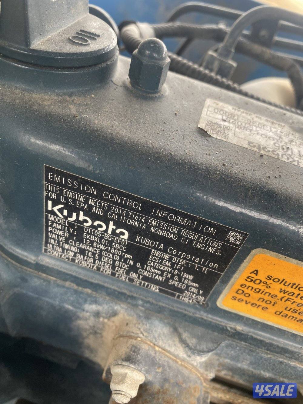 كبوتا للبيع 20141