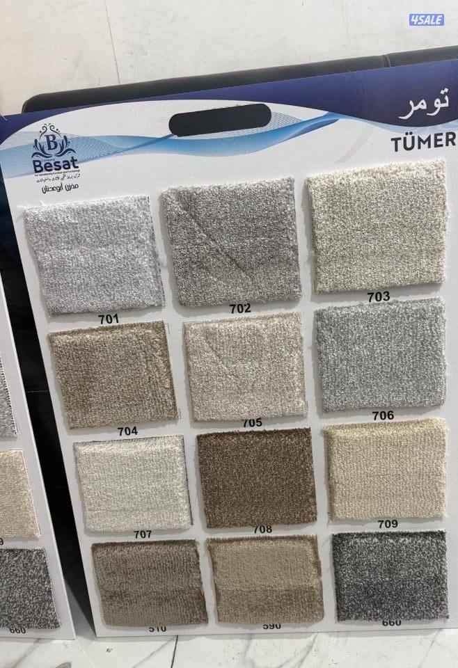 سجاد زل للبيع بأجمل الأسعار0