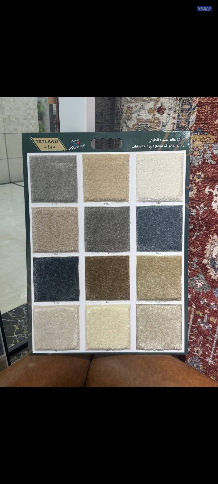 سجاد زل للبيع بأجمل الأسعار9