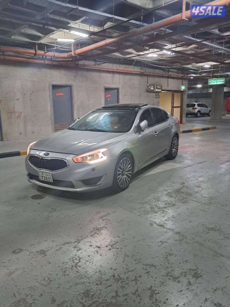 حولي مجمع النقره8