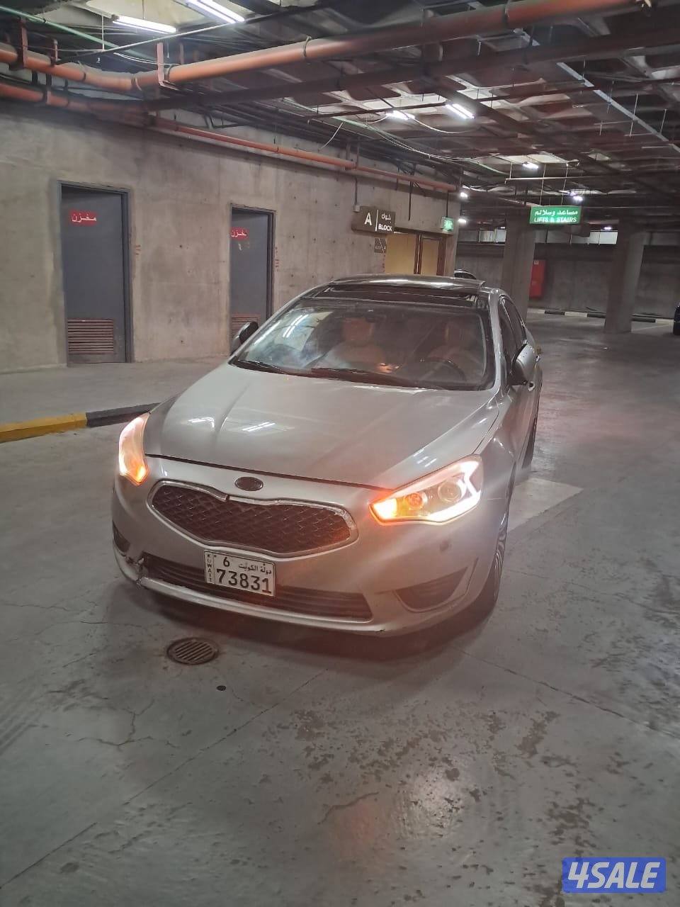 حولي مجمع النقره10