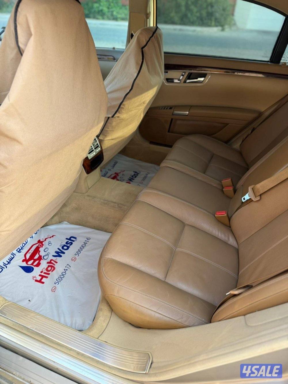 مرسيدس S350 L9