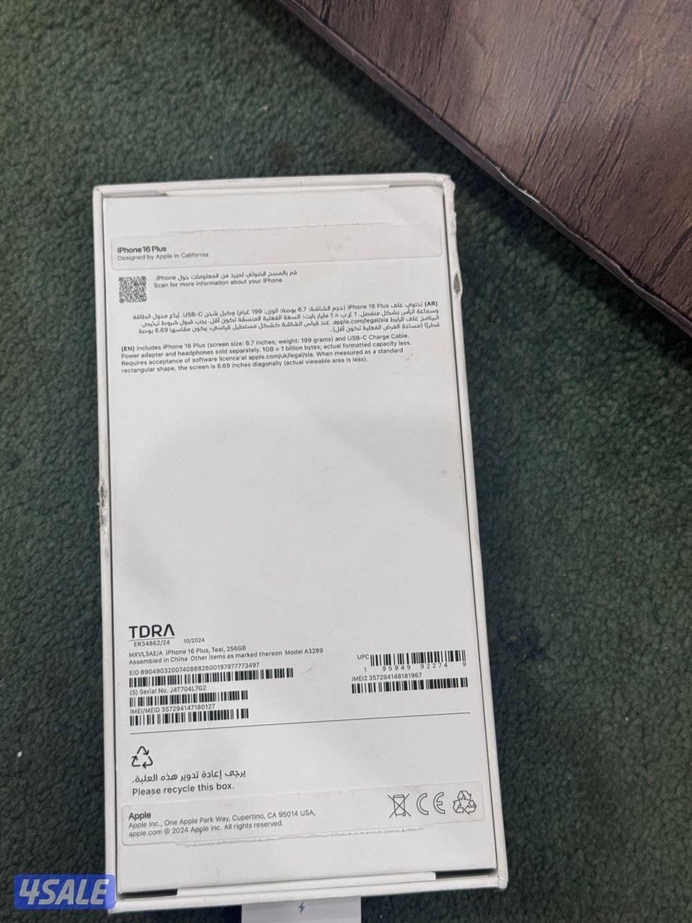 للبيع iPhone 16 بلاس التواصل واتس فقط4