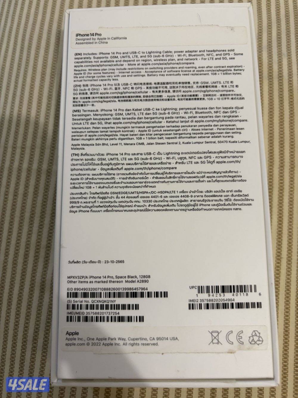 ايفون 14 برو مثل الجديد5