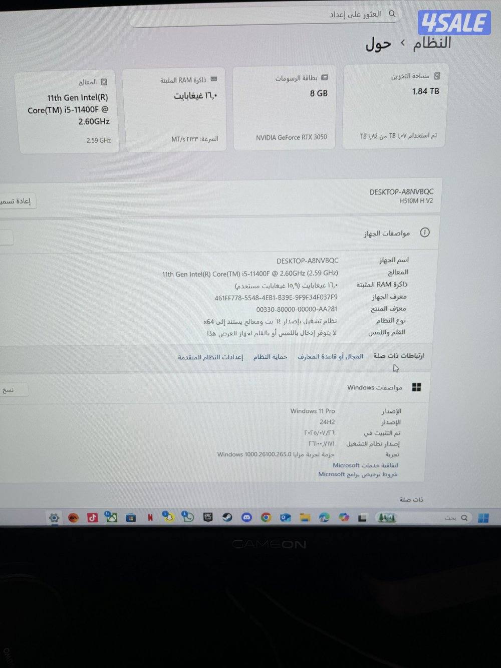 بي سي مع شاشه و ماوس و كيبورد و سماعه1