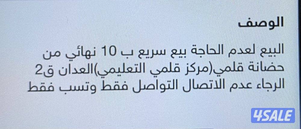 كوبون بقيمة 50 البيع ب 10 نهائي1