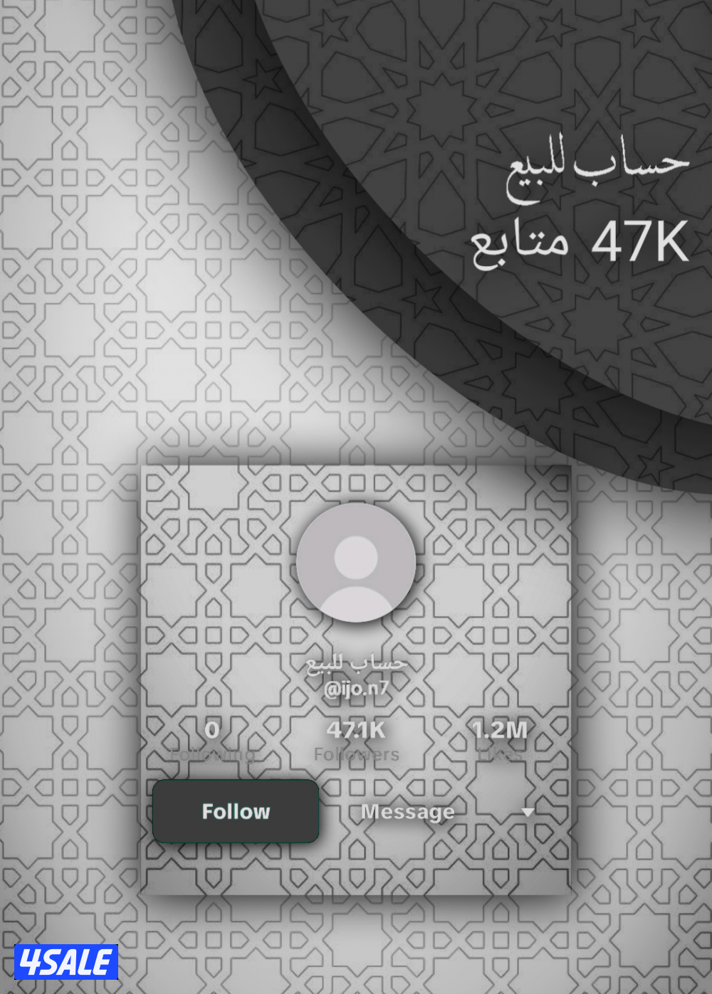 بيح حساب تيك توك 47الف متابع0