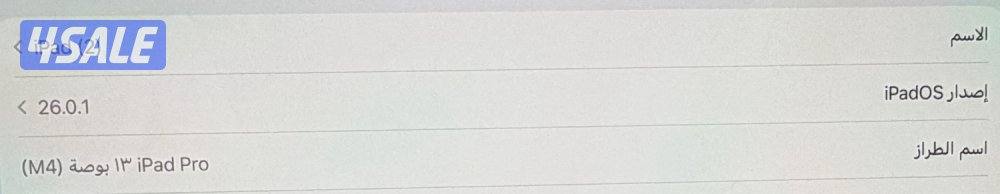 عبدالله المبارك4