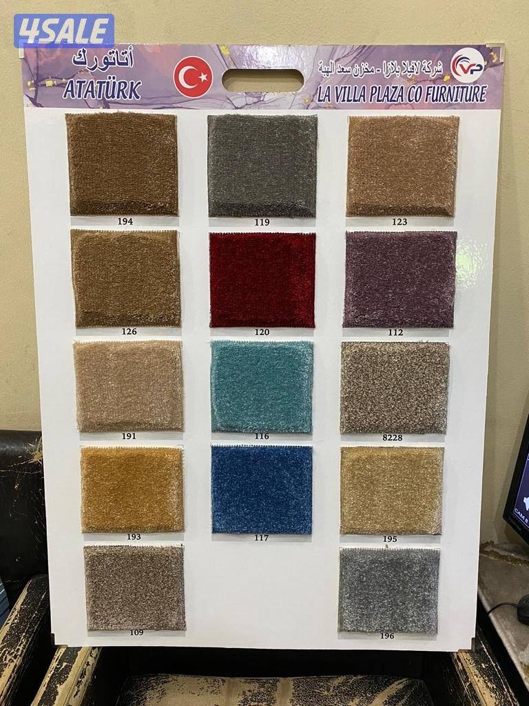 بيع و تركيب جميع انواع السجاد5