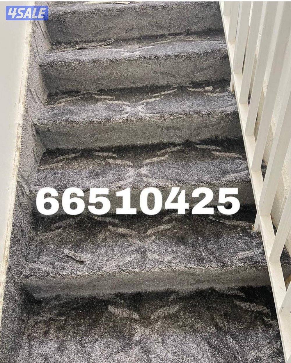 بيع و تركيب جميع انواع السجاد8