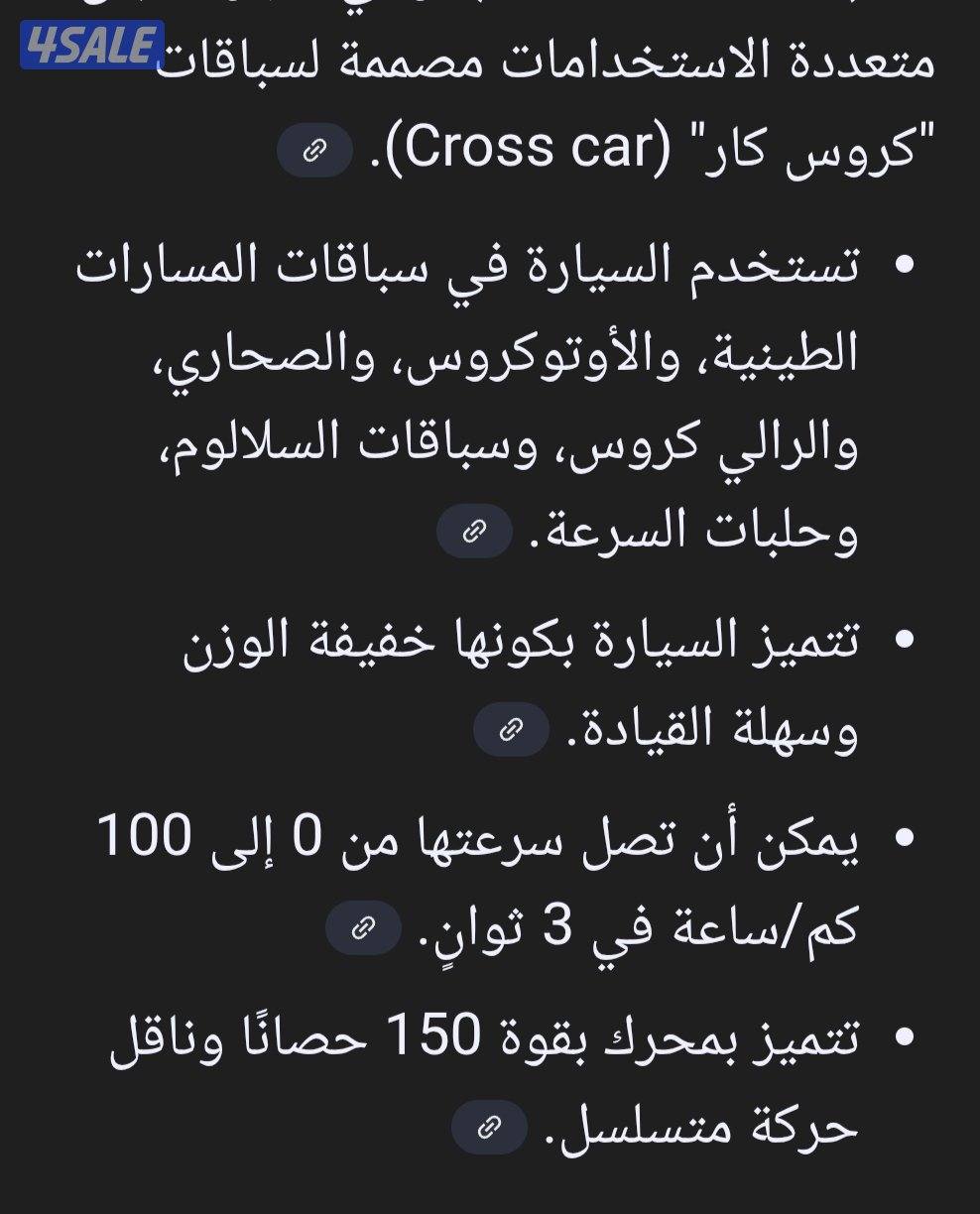 سياره سباق ST22