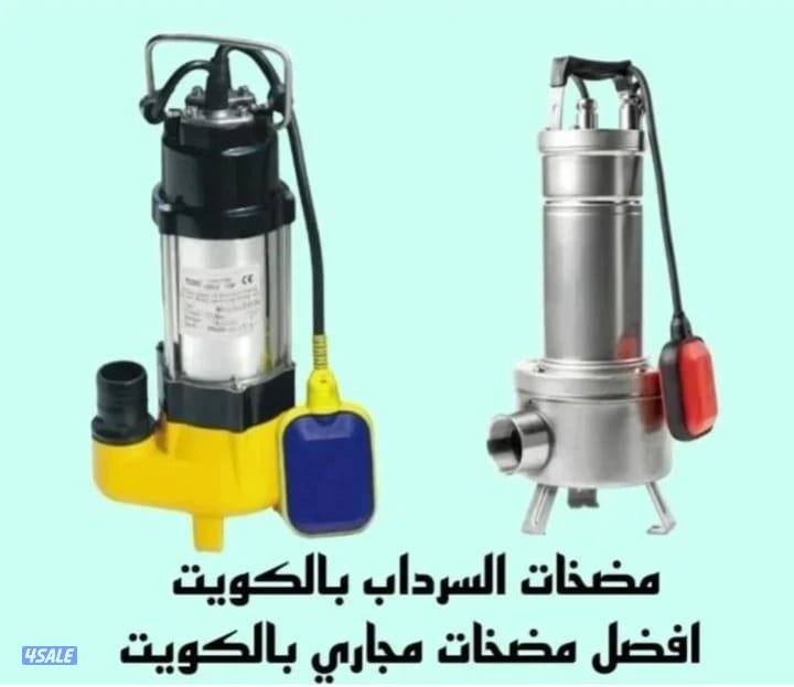 صحي24 ساعة تصليح سخان مركزي مضخات وتركيب مضخات تركيب فلاتر6