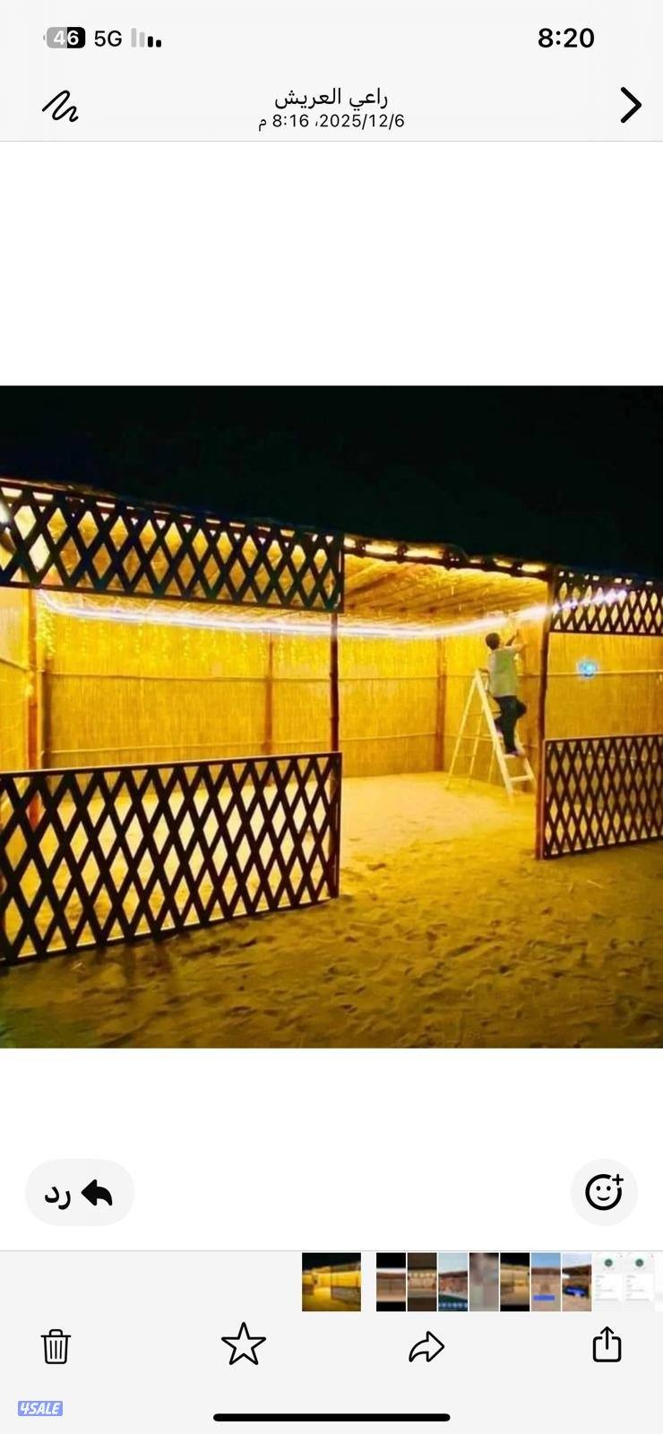 arish 🇰🇼 🇰🇼 🇰🇼 🇰🇼0