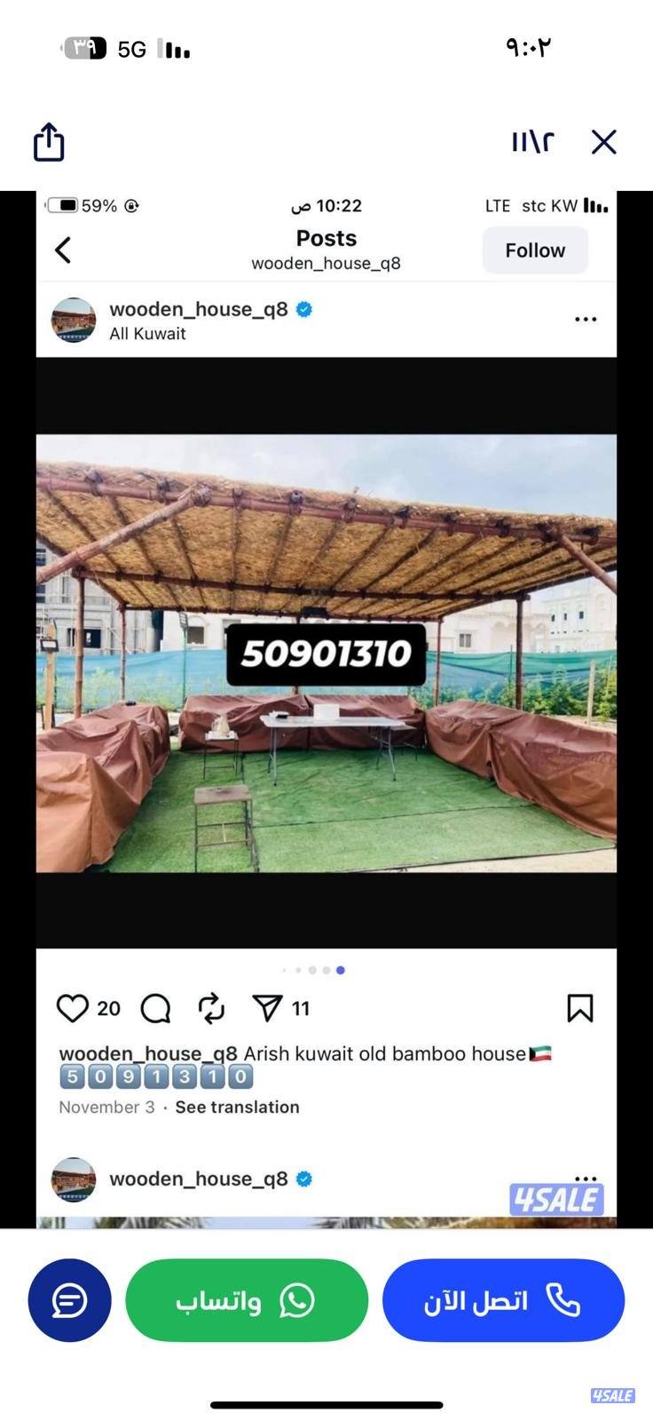 arish 🇰🇼 🇰🇼 🇰🇼 🇰🇼6