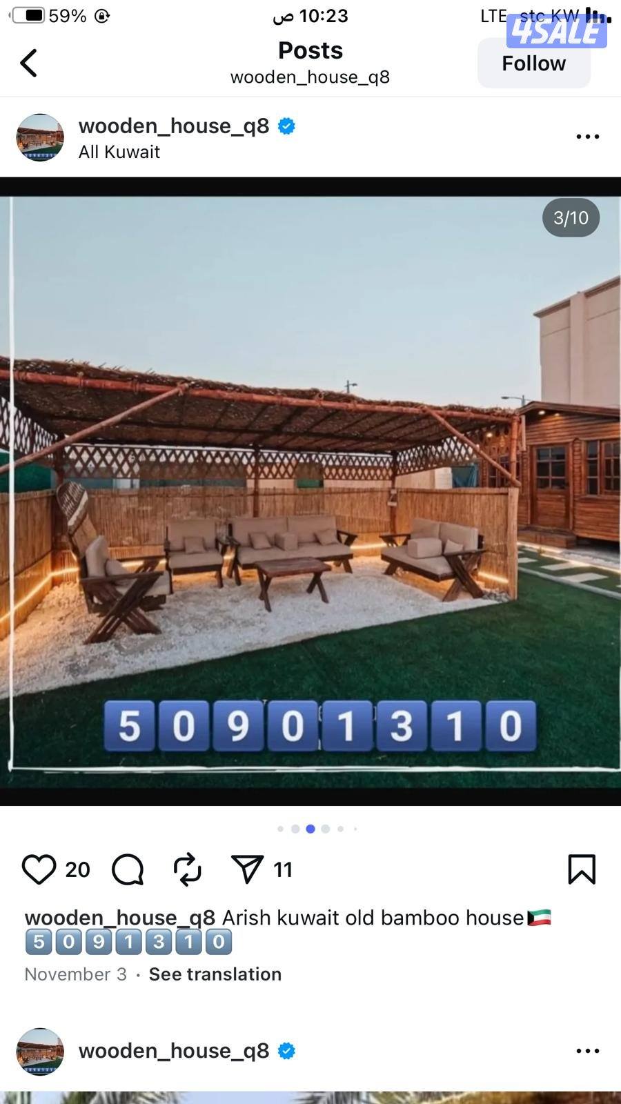 arish 🇰🇼 🇰🇼 🇰🇼 🇰🇼7