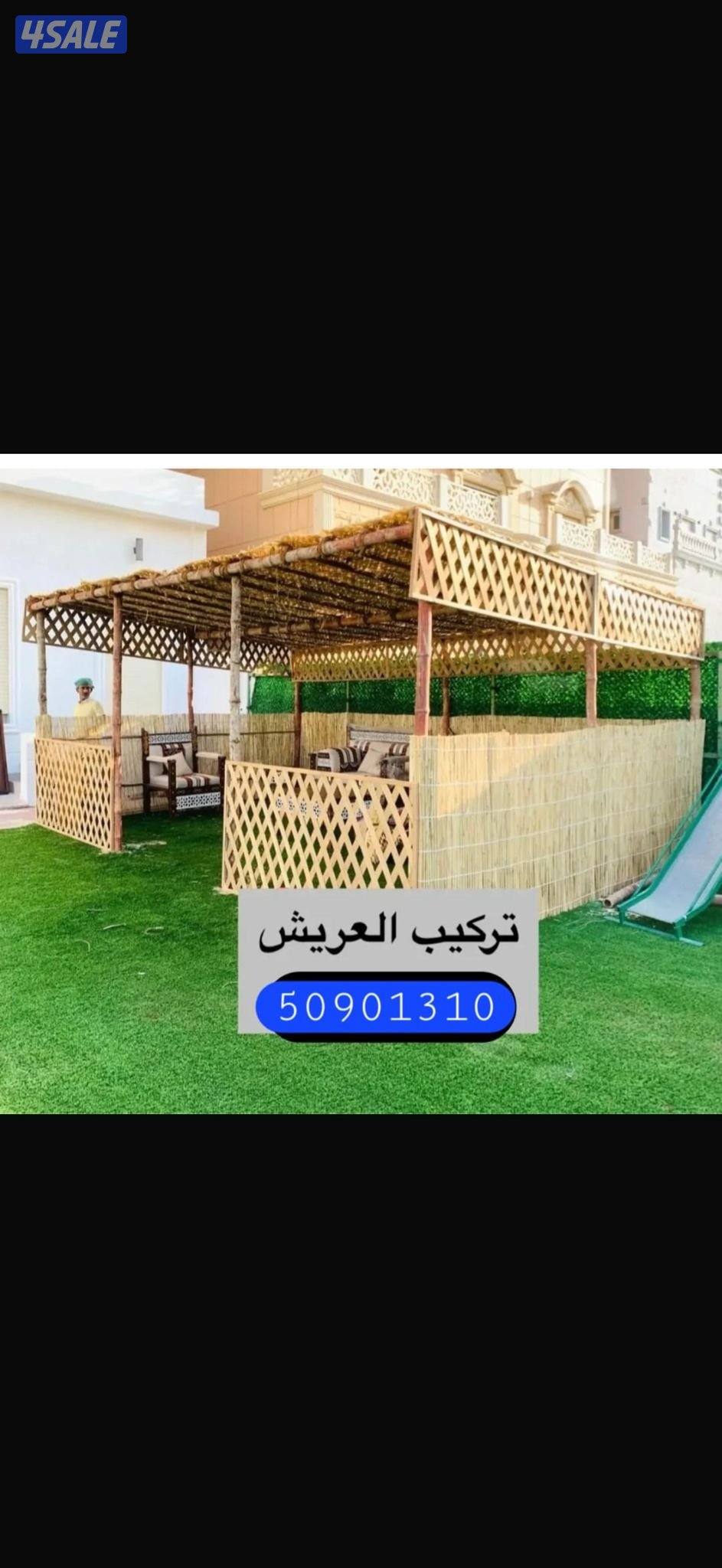 arish 🇰🇼 🇰🇼 🇰🇼 🇰🇼14