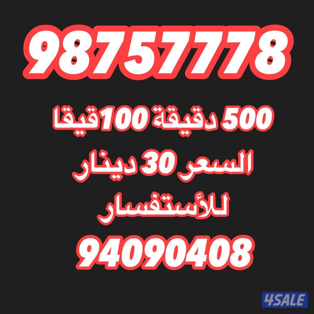 خطوط ملكية جديدة تعبئة غير مستخدم3