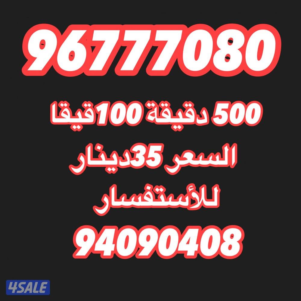 خطوط ملكية جديدة تعبئة غير مستخدم4