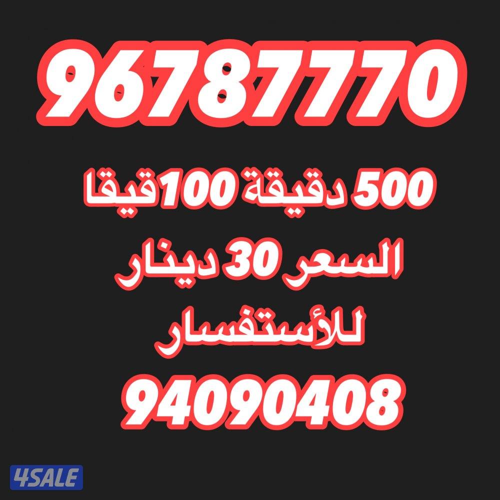 خطوط ملكية جديدة تعبئة غير مستخدم5