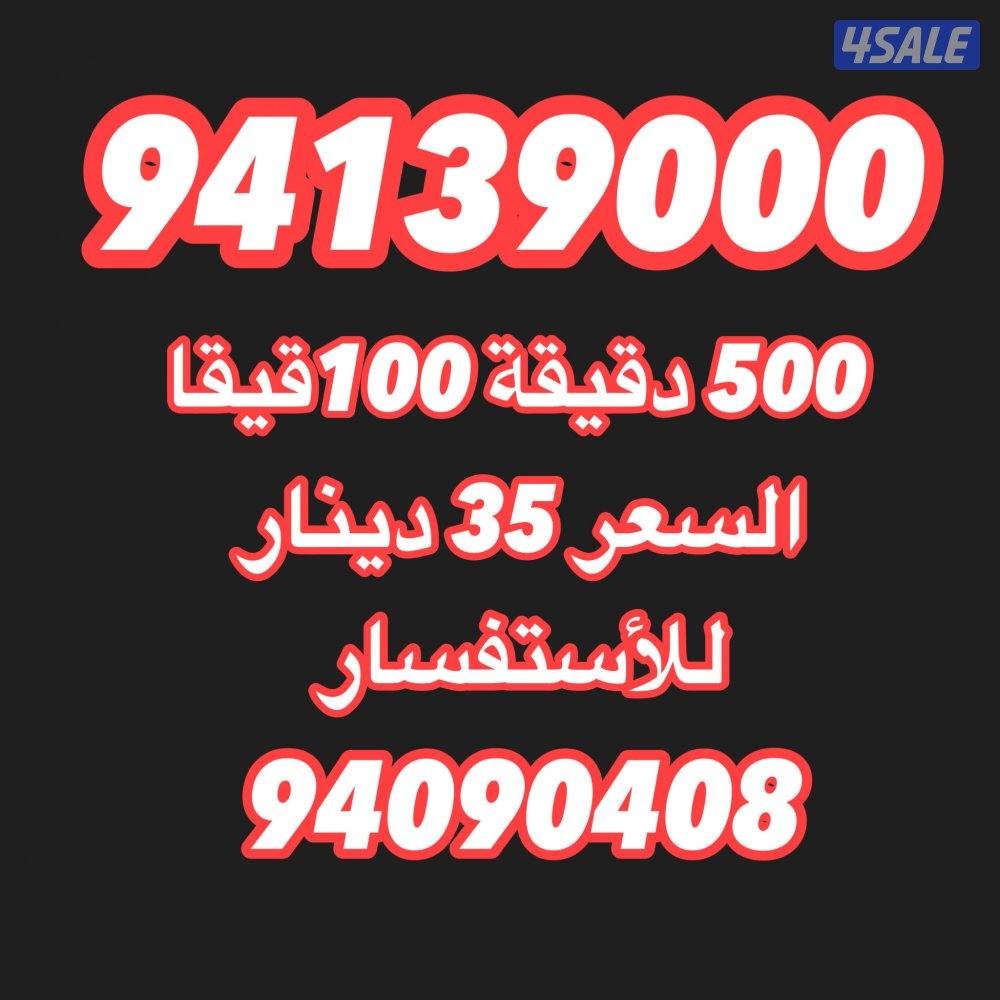 خطوط ملكية جديدة تعبئة غير مستخدم7