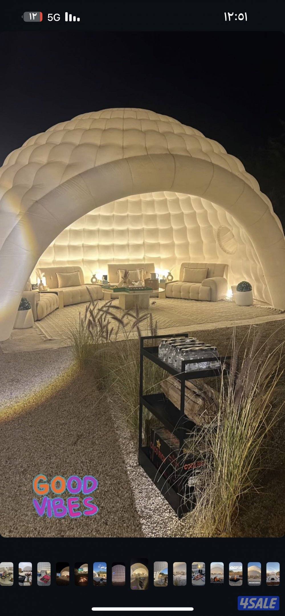 خيمه الغيمه جديده0