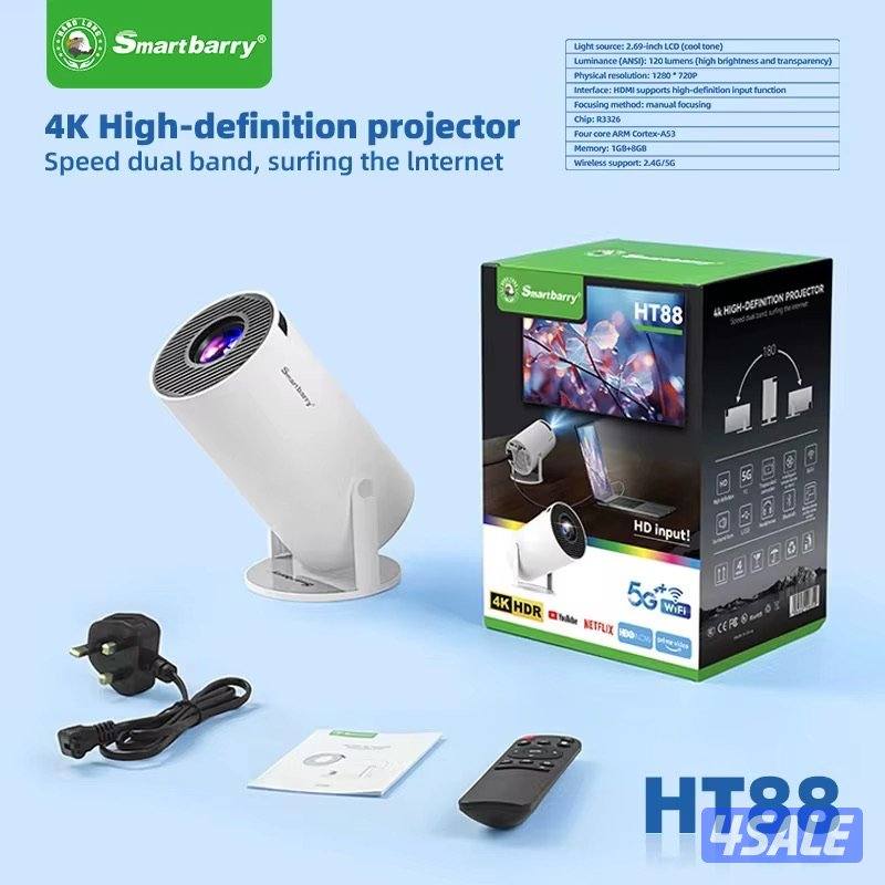 بروجكتر صافي وواضح0