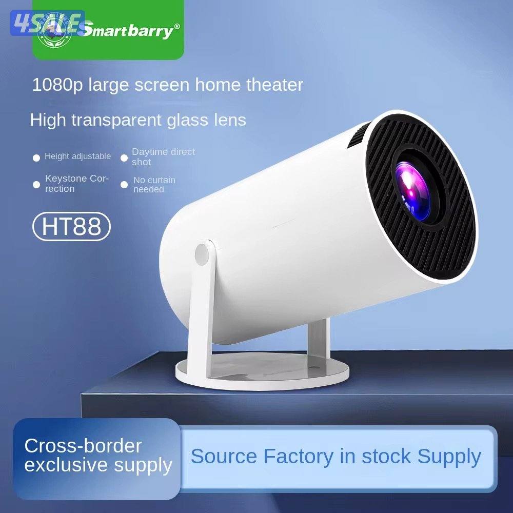 بروجكتر صافي وواضح3