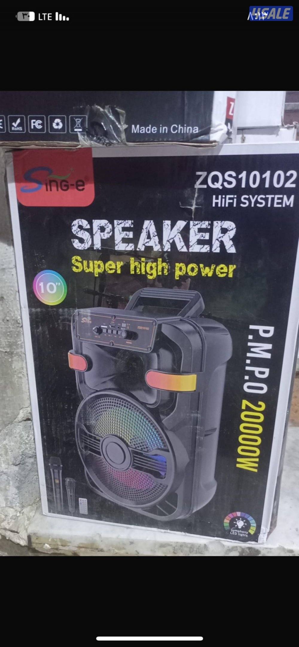 بروجكتر صافي وواضح11