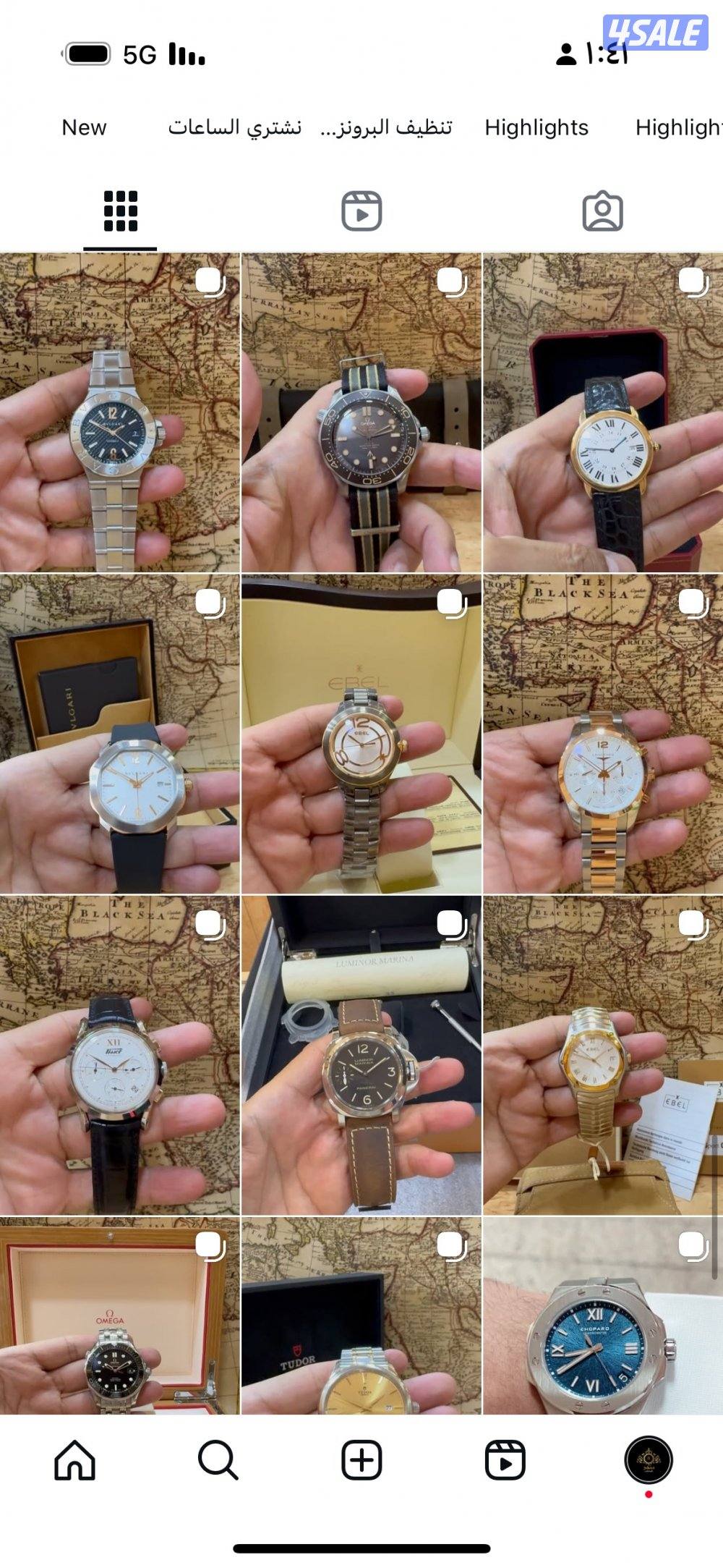 نشتري الساعات الثمينه2