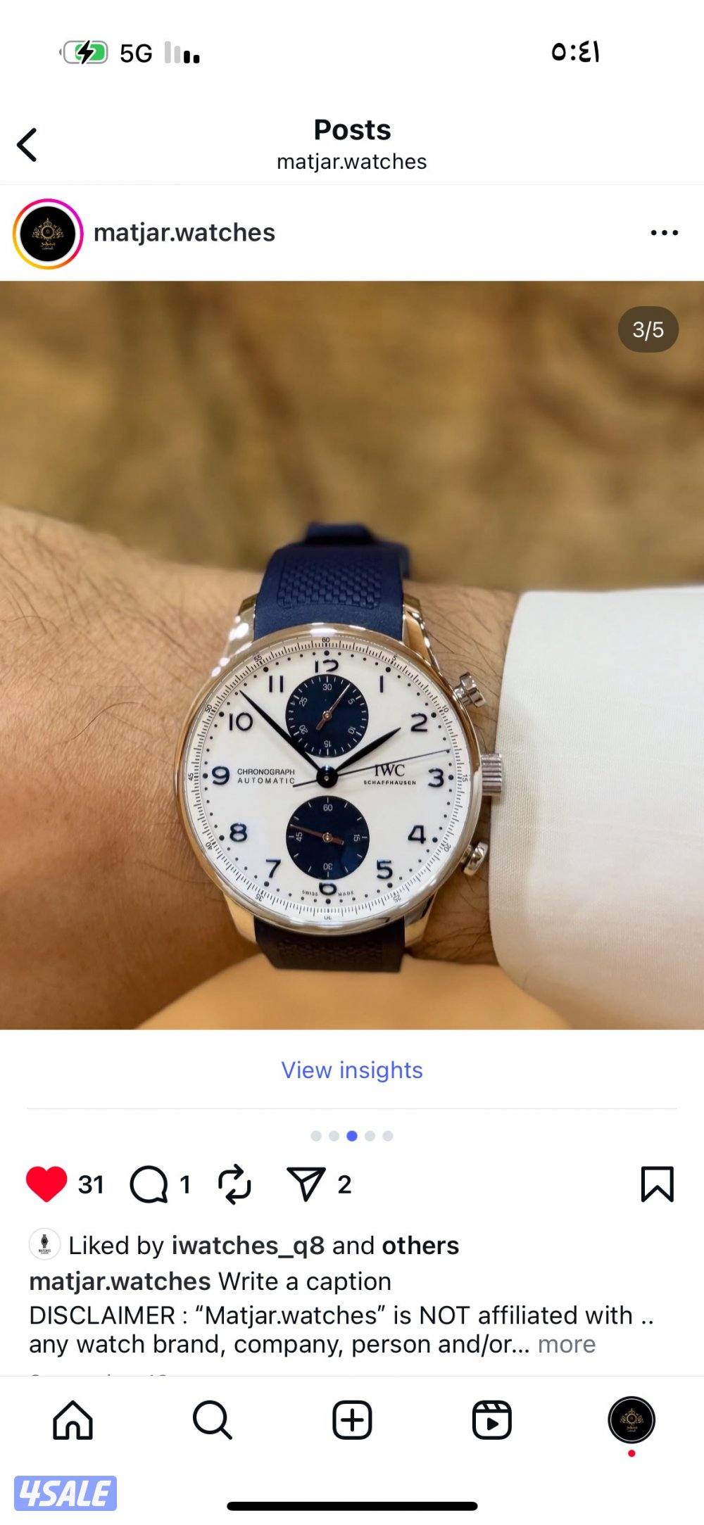 نشتري الساعات الثمينه10