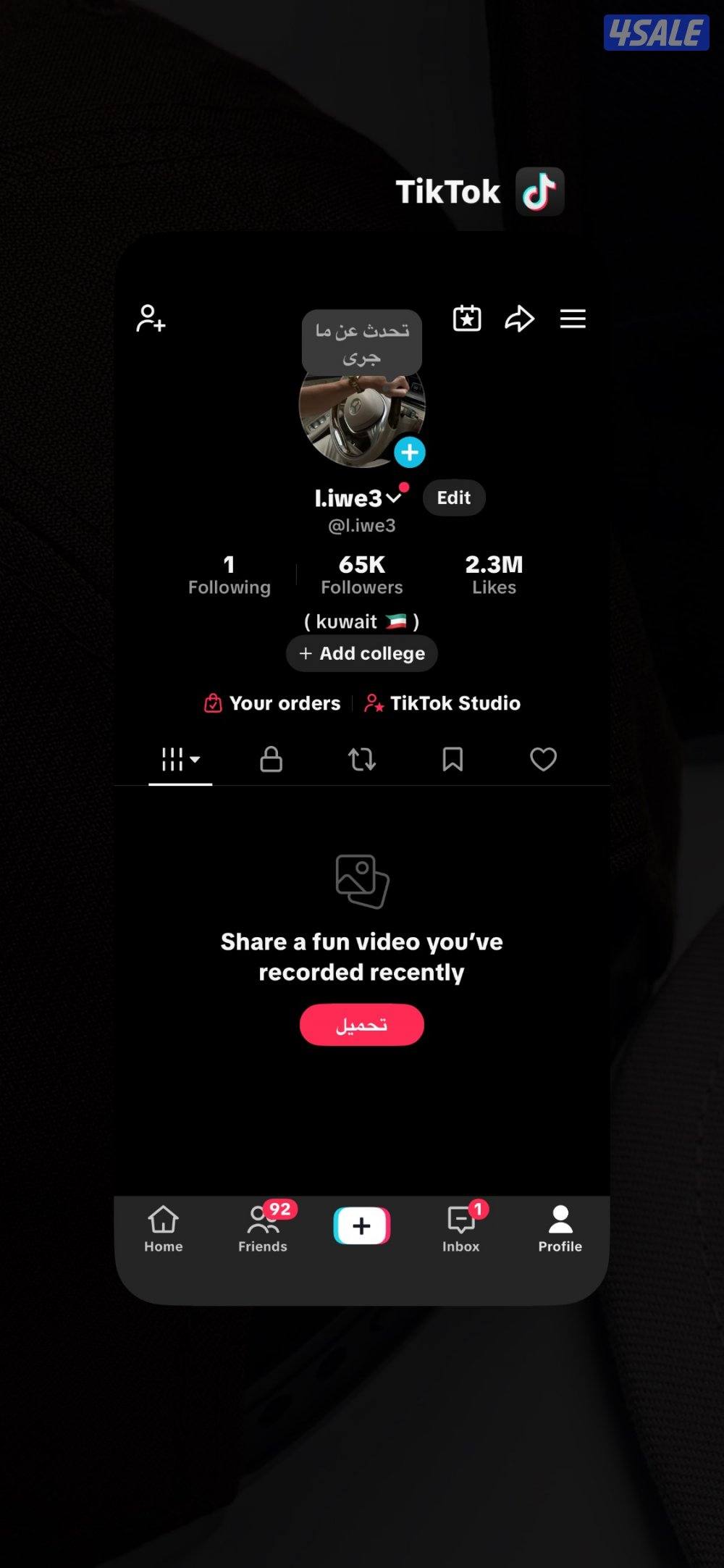 تيك توك 65 الف 2.3 مليون لايك نظيف1