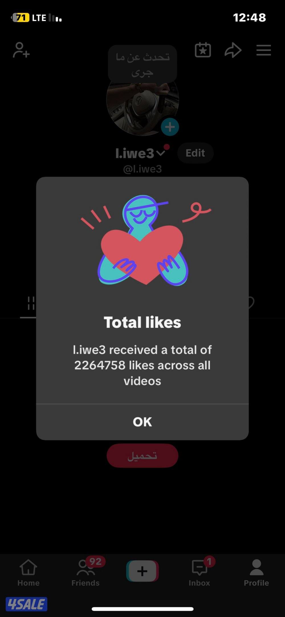 تيك توك 65 الف 2.3 مليون لايك نظيف6