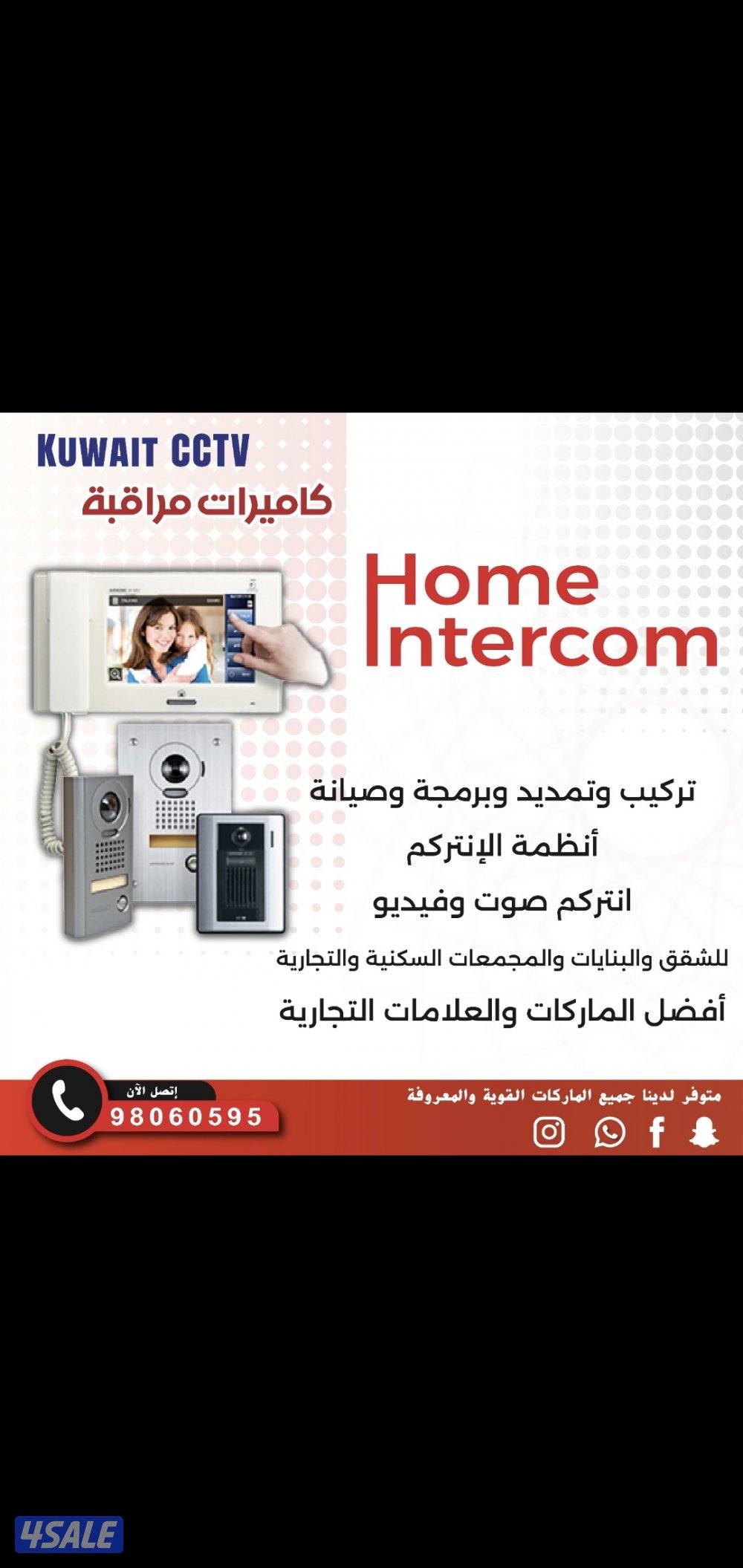 كاميرا طاقه شمسيه صوت وصوره متحركه بجميع الاتجاهات سبيكرمايك6