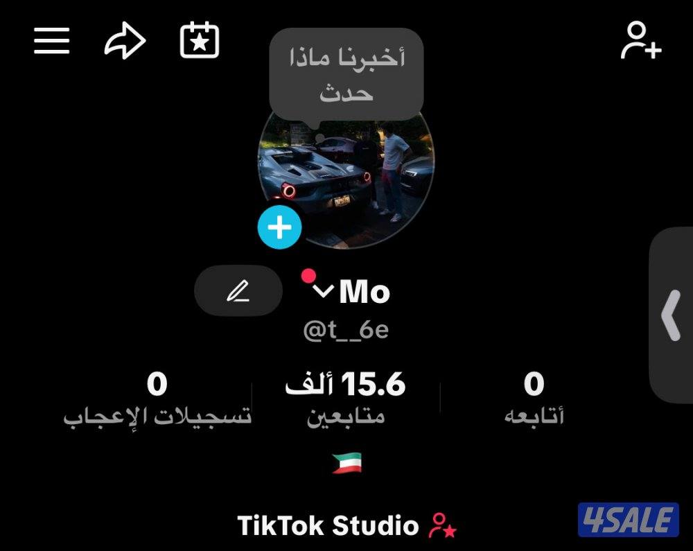 تيك توك 15 الف متابع نظيف0