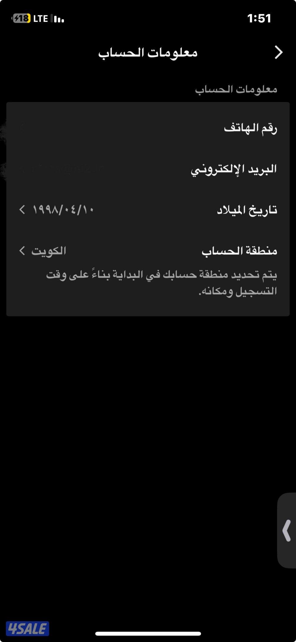 تيك توك 15 الف متابع نظيف2