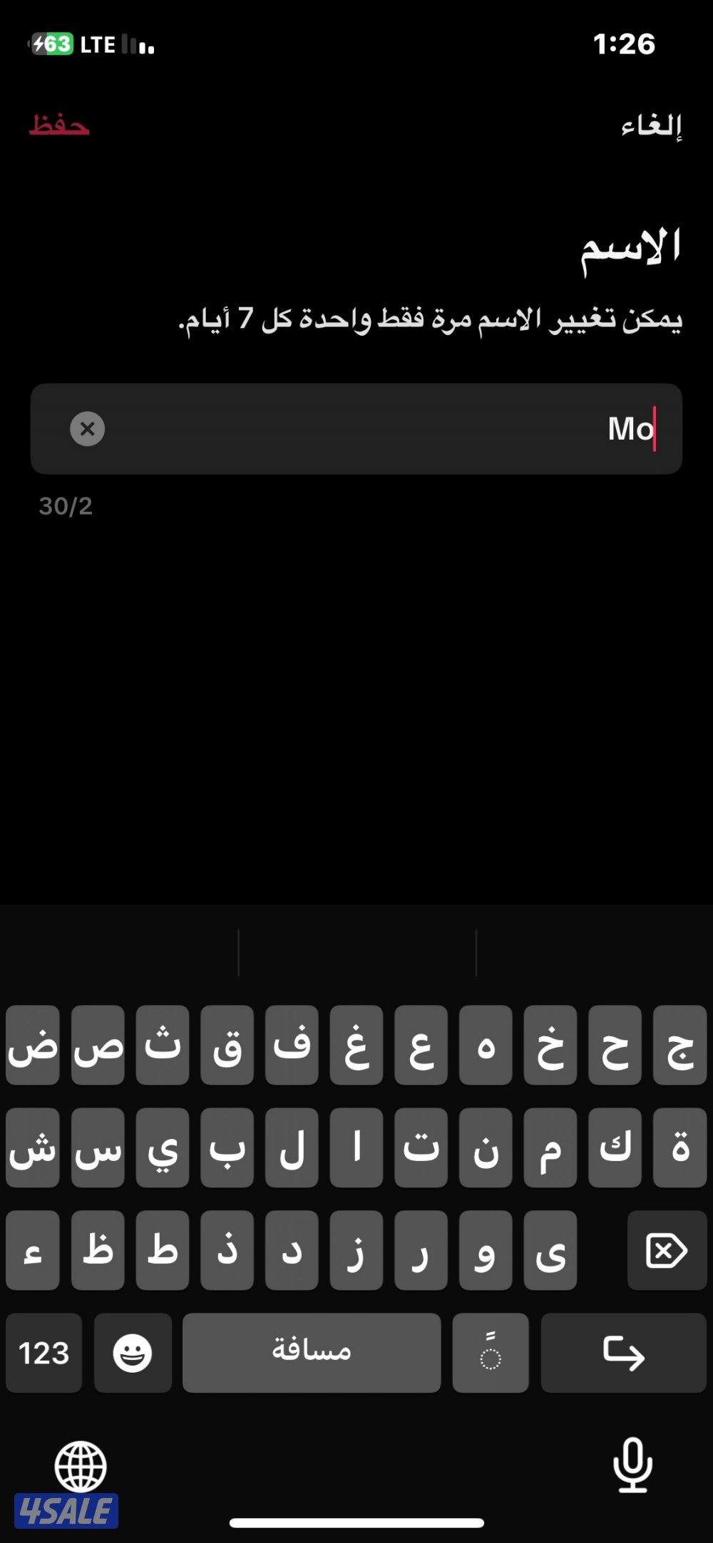 تيك توك 15 الف متابع نظيف4