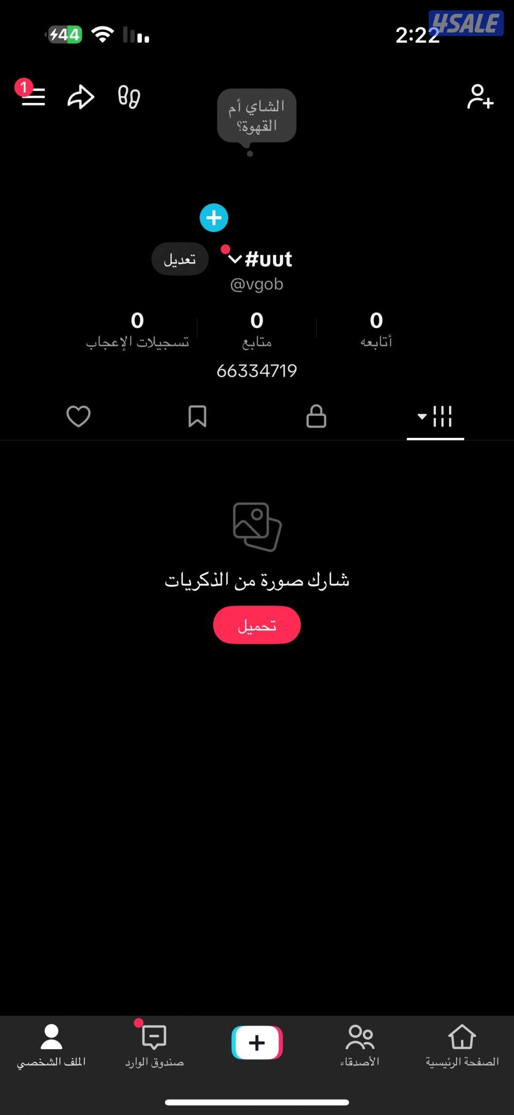 السلام عليكم وفرت لكم كمية يوزرات رباعيه تيك توك لححق🔥0