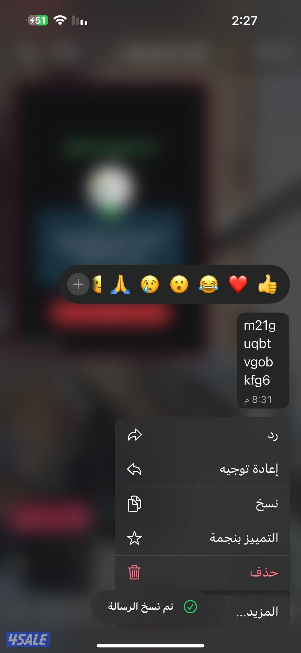 السلام عليكم وفرت لكم كمية يوزرات رباعيه تيك توك لححق🔥4