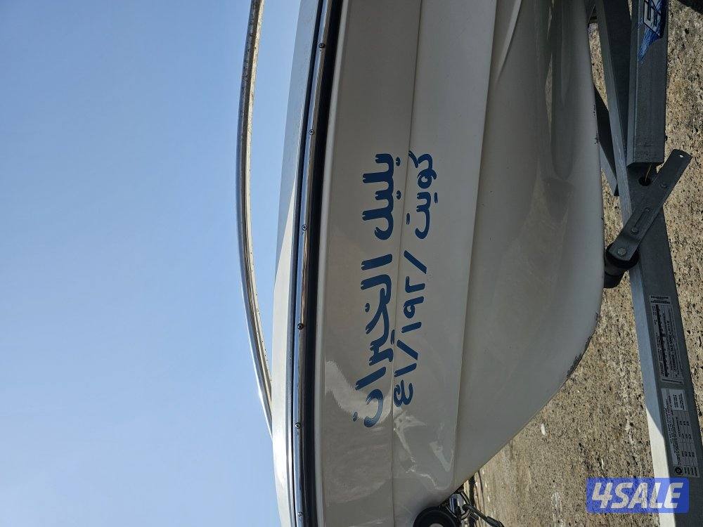 قارب الروضان ANGLER PRO بحجم 13.50