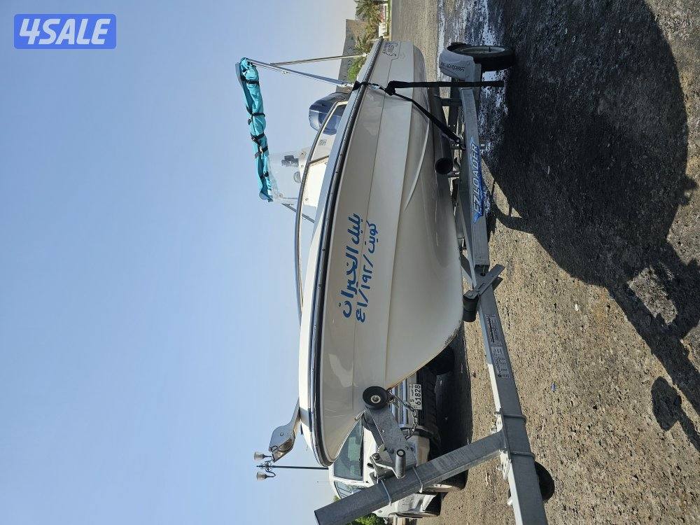 قارب الروضان ANGLER PRO بحجم 13.51