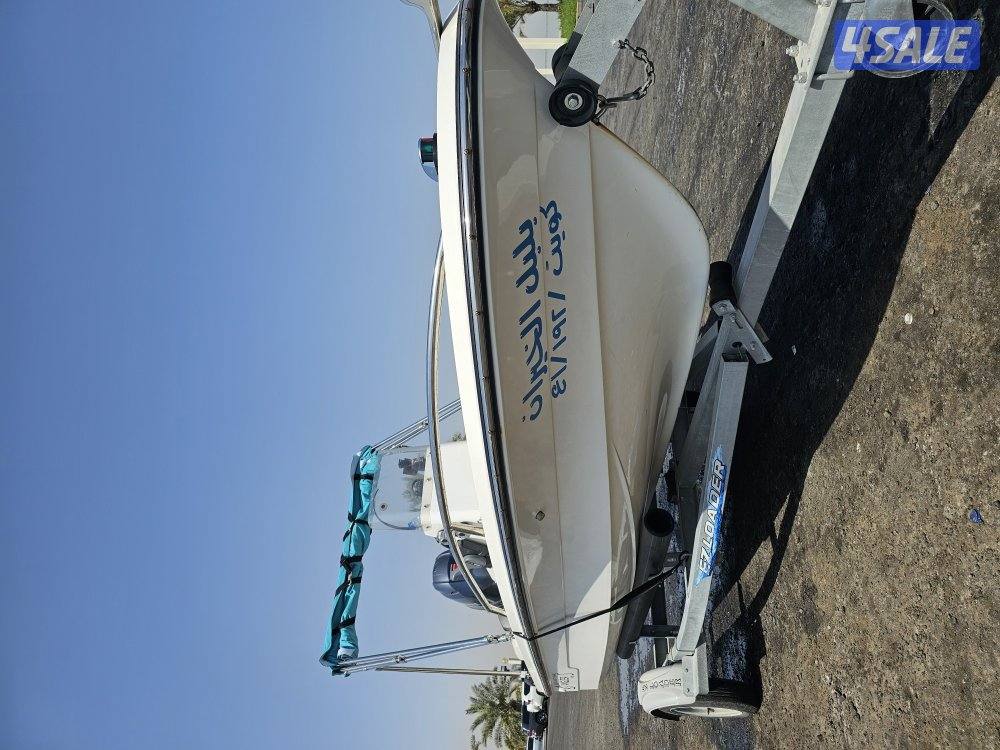 قارب الروضان ANGLER PRO بحجم 13.52