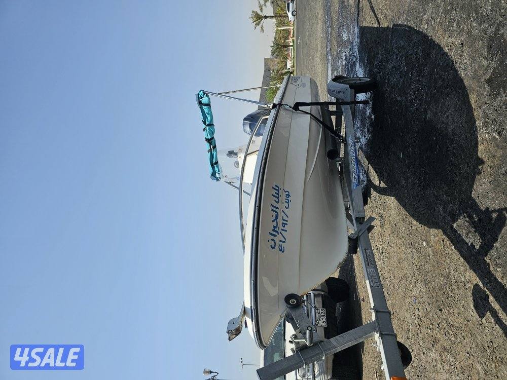 قارب الروضان ANGLER PRO بحجم 13.55