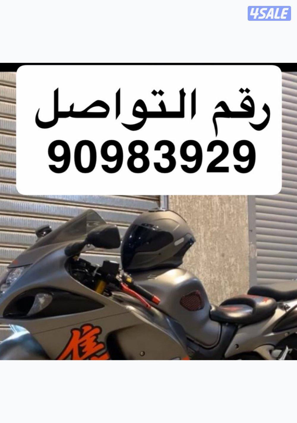 للبيع هايبوسا موديل 20140