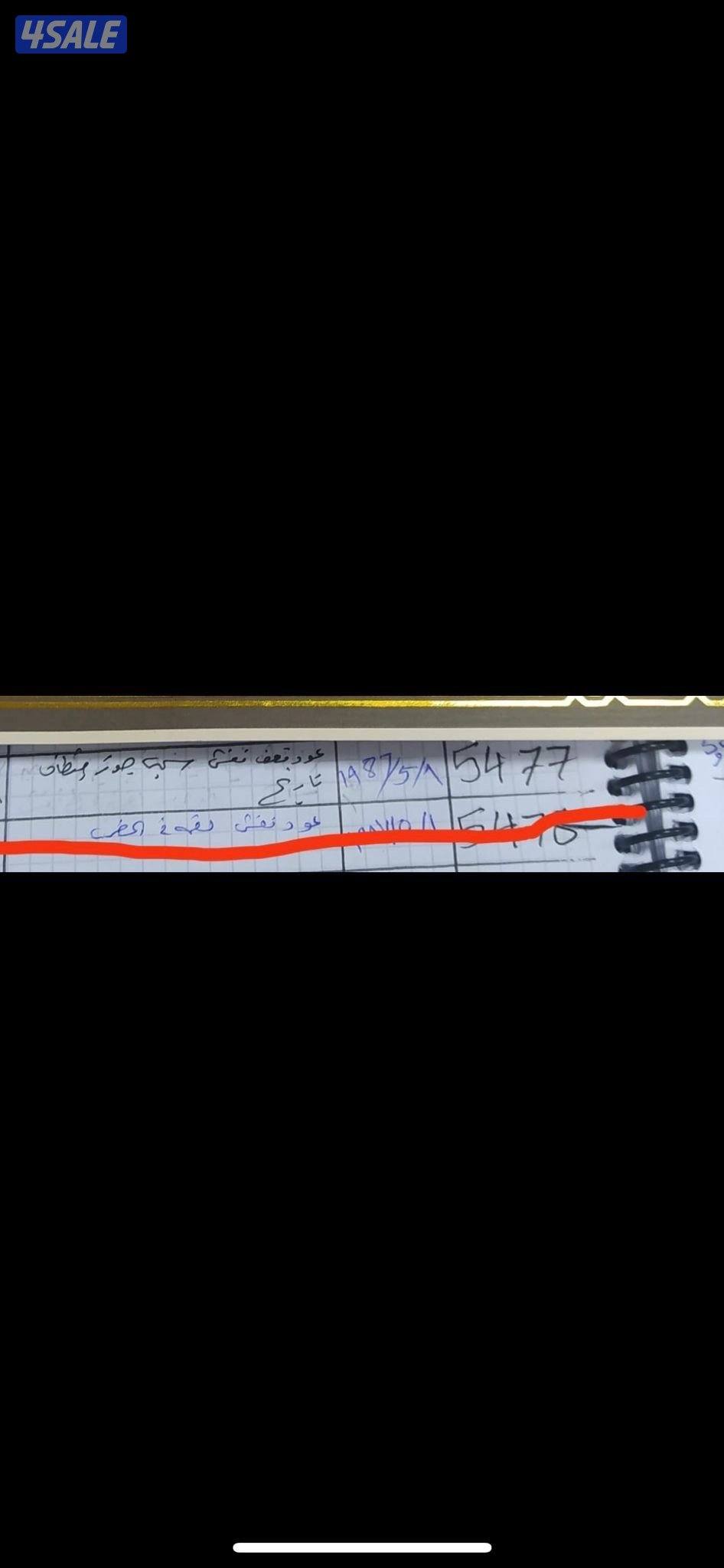 عود محمد فاضل🔥2