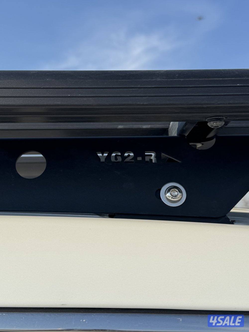 سلة orn باترول3